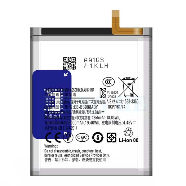 باطری اصلی سامسونگ گلکسی s23 ultra